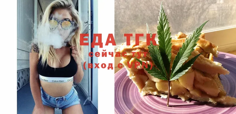 Cannafood конопля  Горняк 