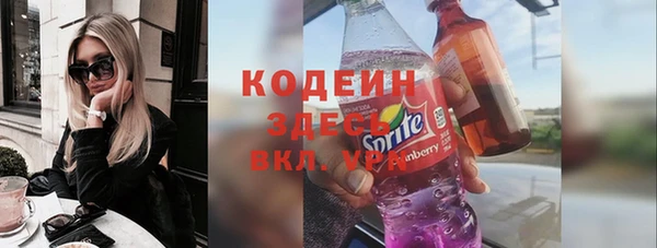 Альфа ПВП Богородицк