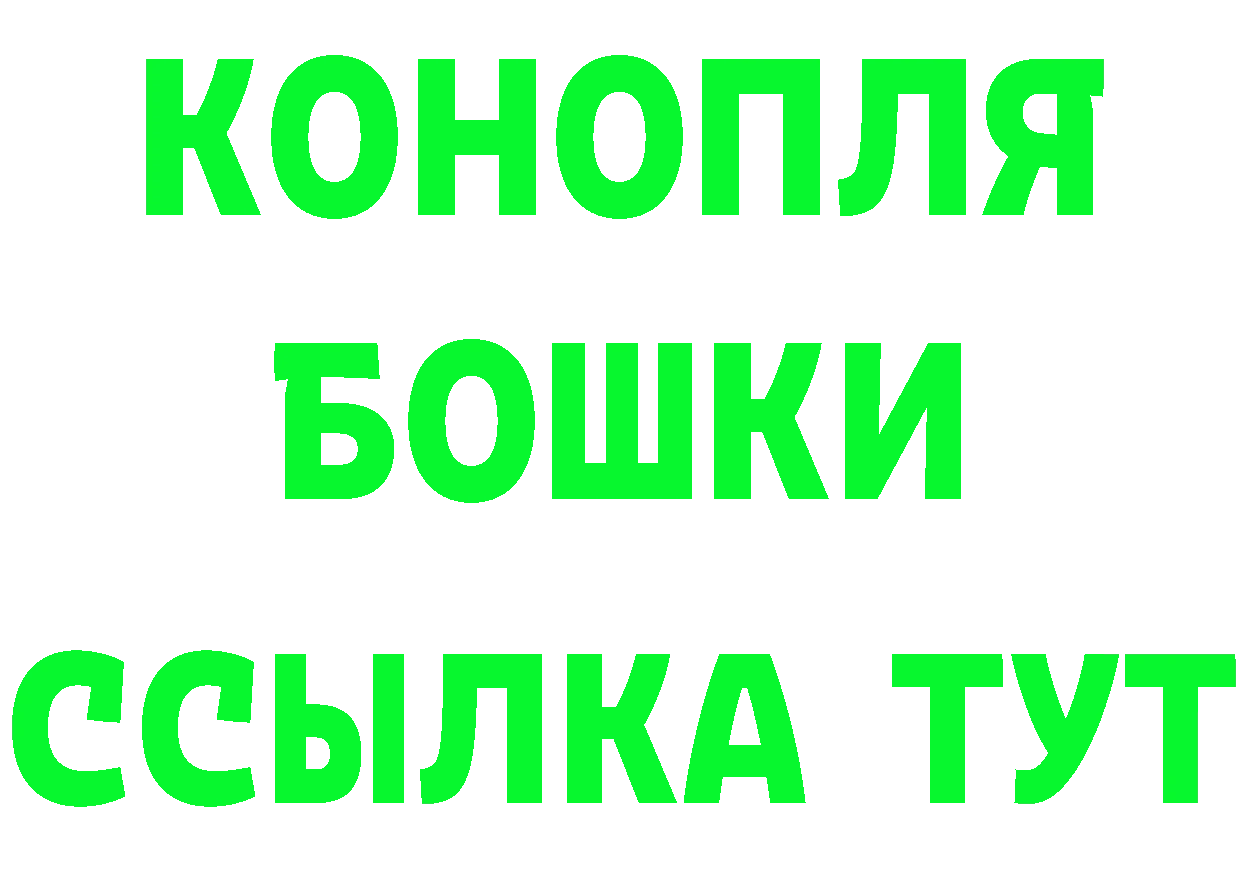 Печенье с ТГК конопля как войти мориарти мега Горняк