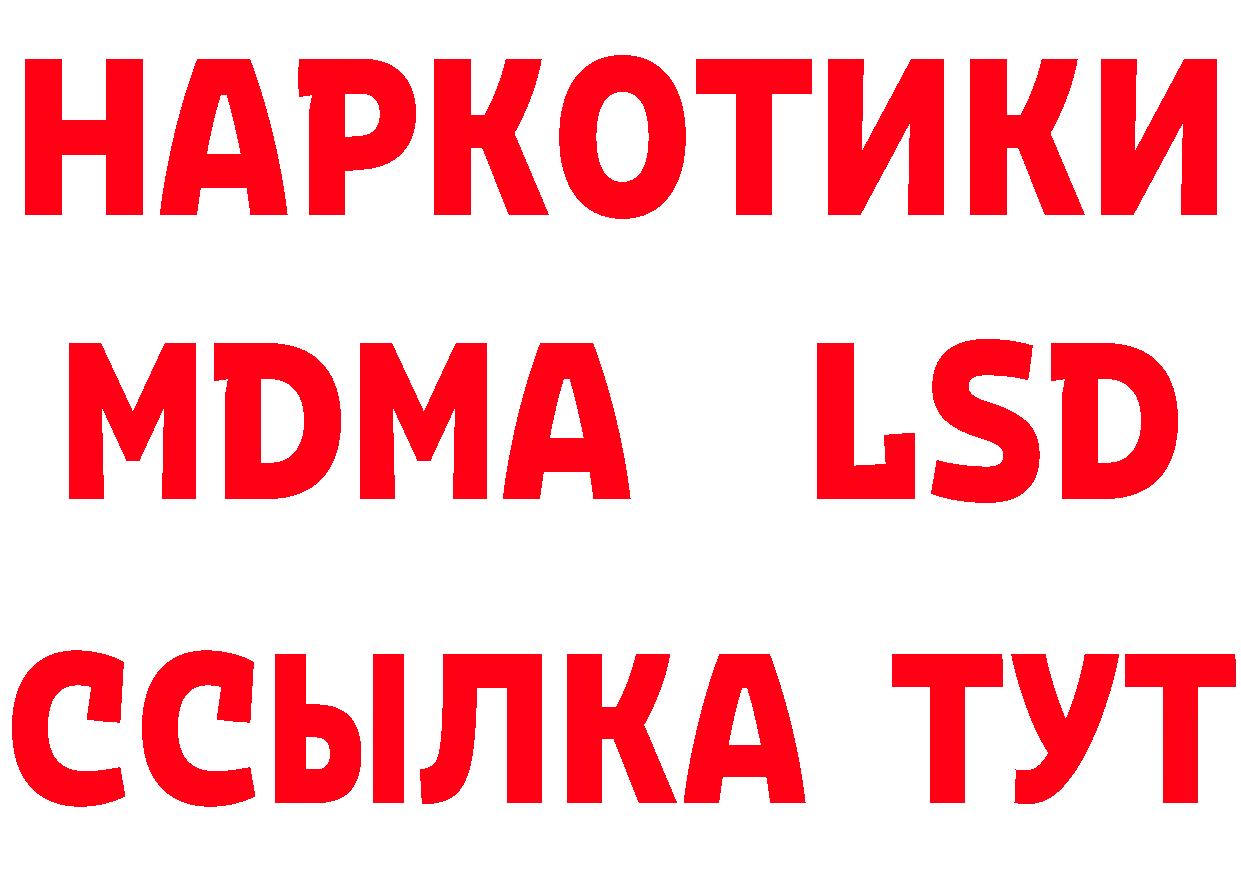 Экстази VHQ зеркало нарко площадка MEGA Горняк